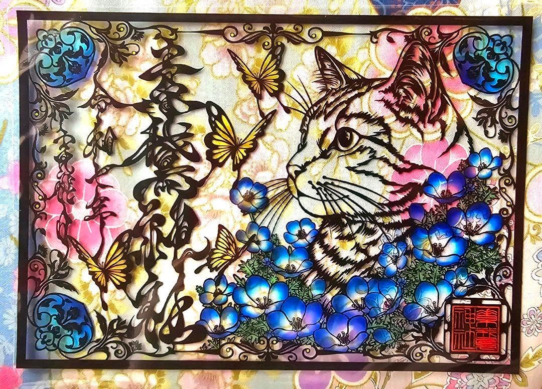 【専用】素鵞神社 切り絵 御朱印　ネモフィラと猫　二体セット 現品限り】素鵞神社 切り絵風 御朱印 二体セット 専用】素鵞神社